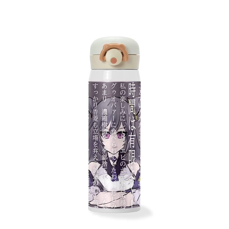 Amazon | 原神 原神 刻晴 水筒 500ml 魔法瓶 ステンレス製